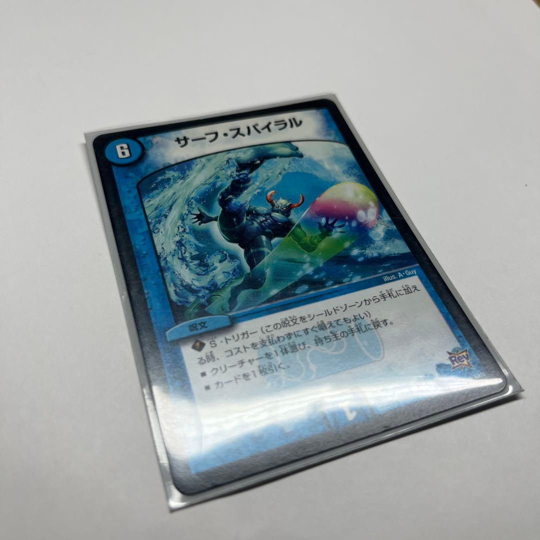 逆襲のイズモと聖邪神の秘宝 スリーブ デュエマ　公式 イズモ プロテクト 40枚