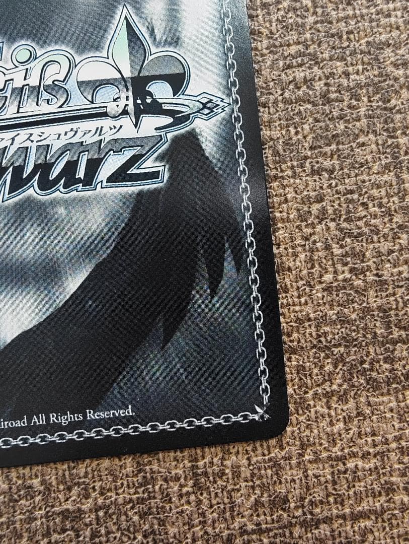 ヴァイスシュヴァルツ アズールレーン S119-099EX エンタープライズ