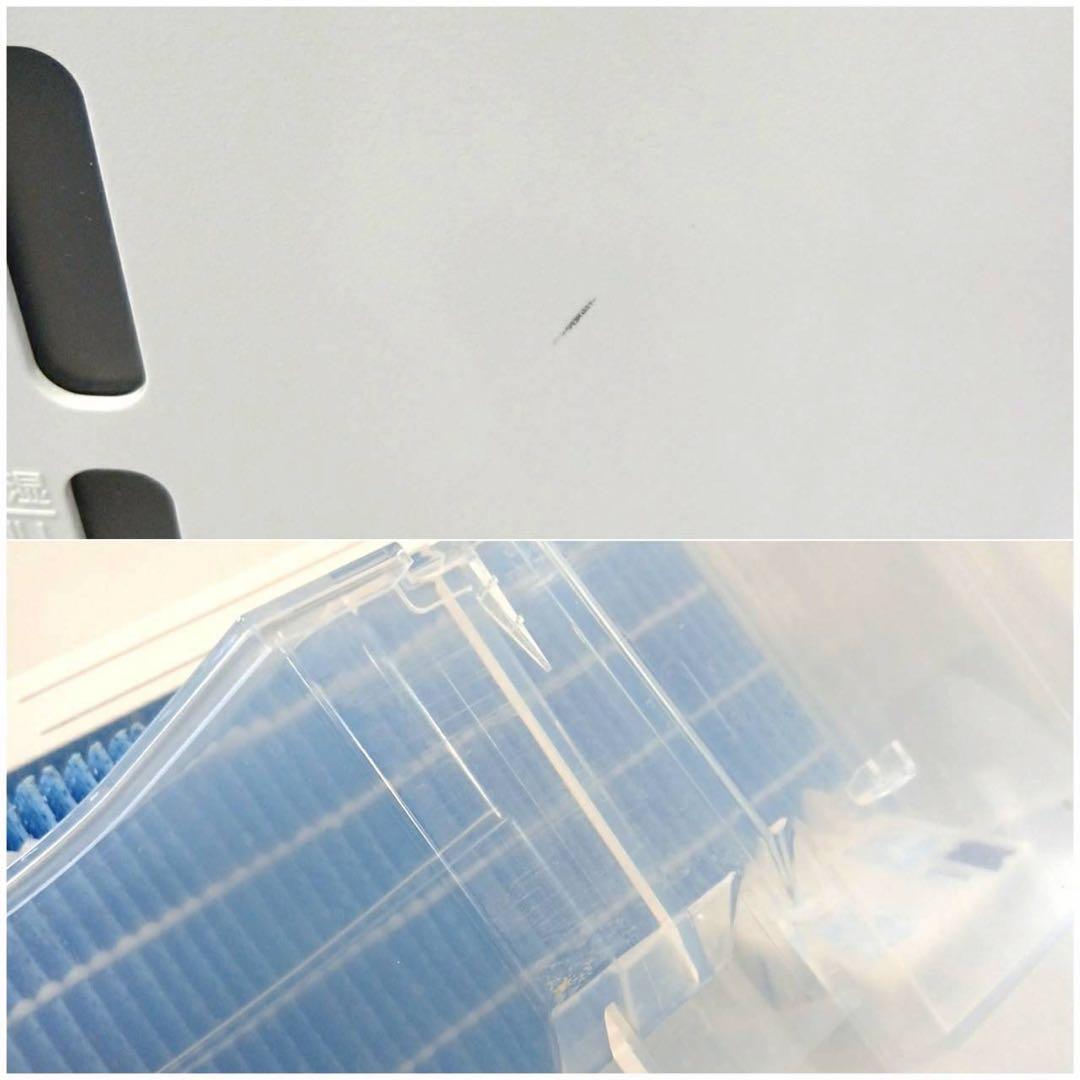 SHARP 除湿機 加湿 空気清浄機プラズマクラスター KI-LD50-W