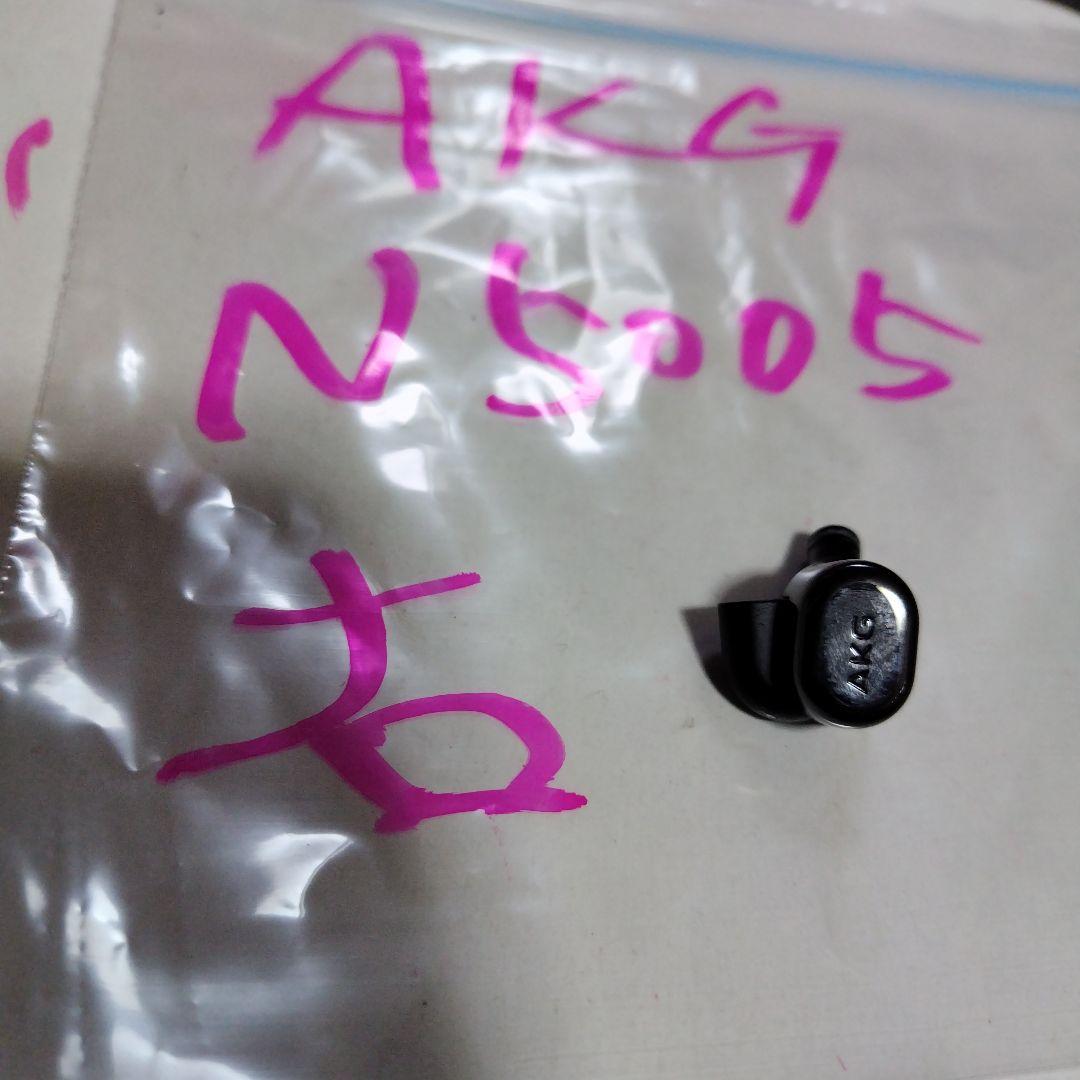 AKG N5005 ワイヤレスイヤホン ブラック右側