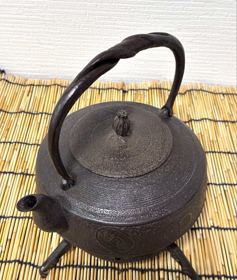 未使用、一級合格証貼付　南部渓泉　熊谷専太郎造　１５型　南部鉄瓶　南部鉄器