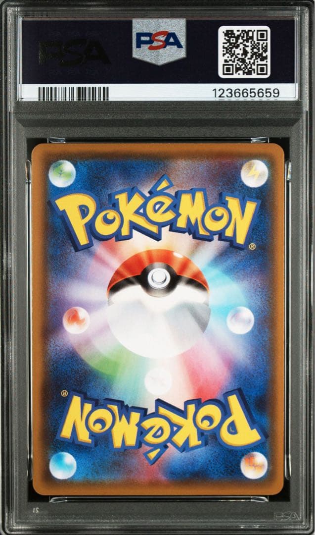 【PSA10 連番】イーブイヒーローズ ブイズ V 8連番SR