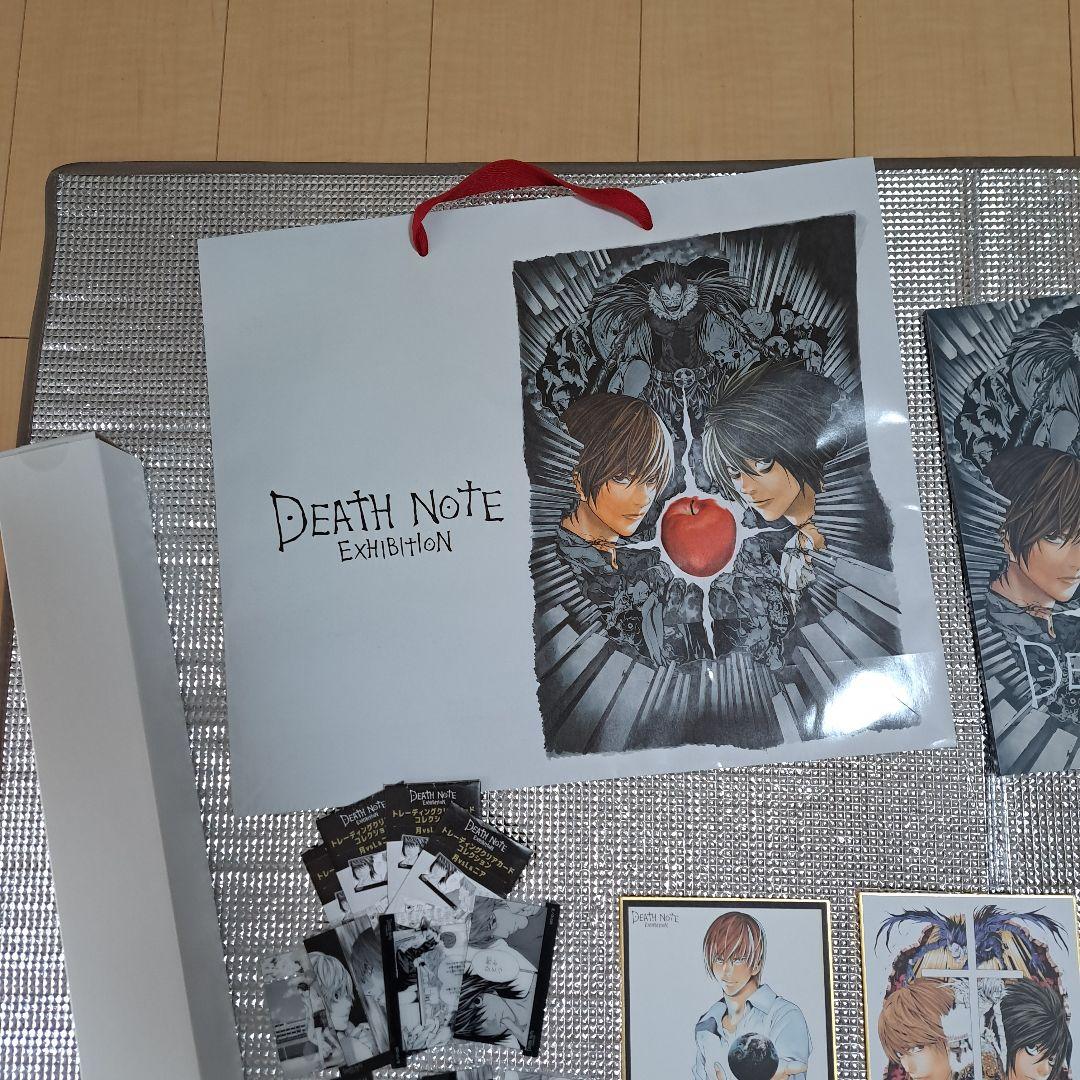 デスノート展　DEATH NOTE