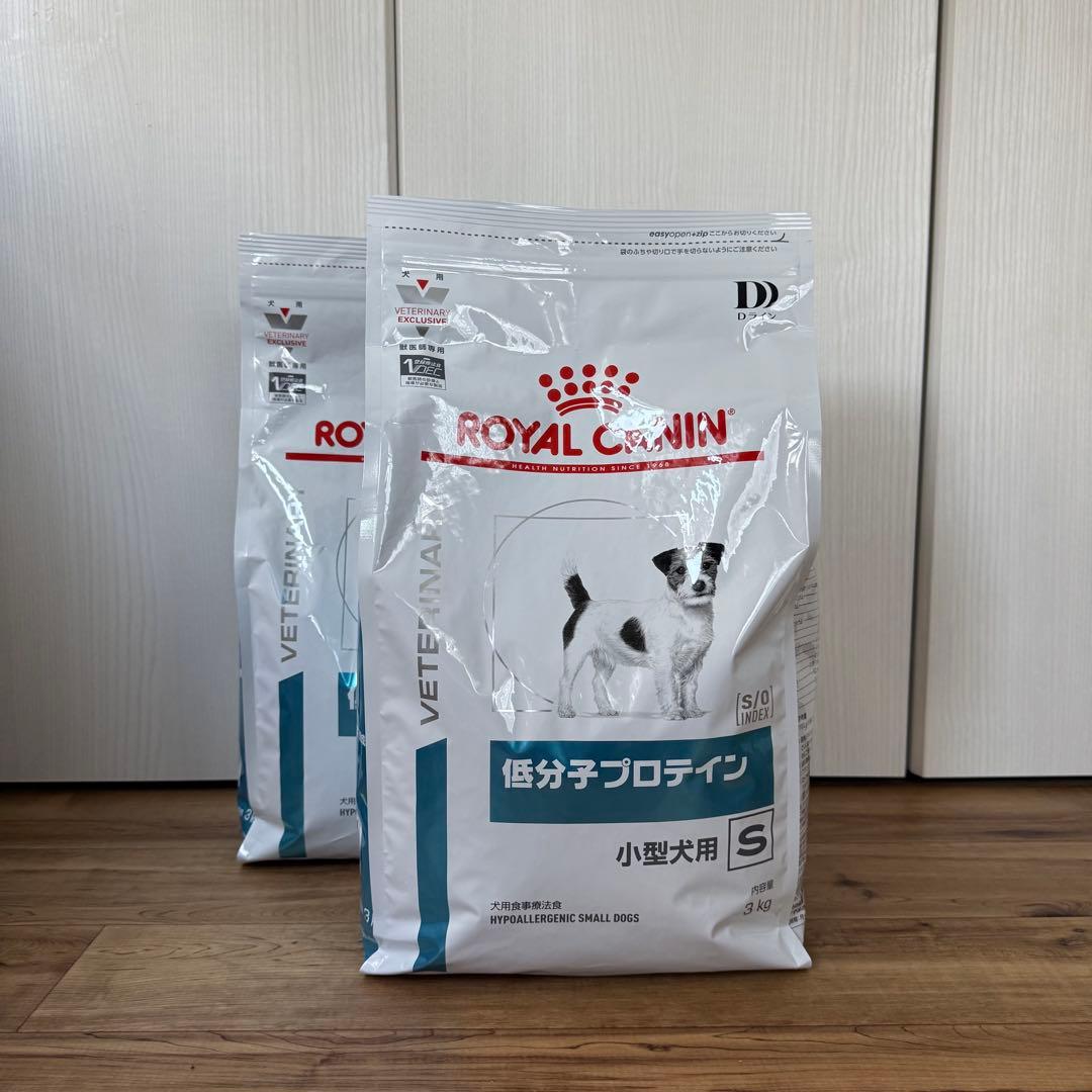 ロイヤルカナン 低分子プロテイン 小型犬用S 3kg 2袋