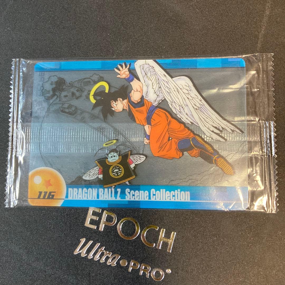 ドラゴンボールZ孫悟空　ウエハウス