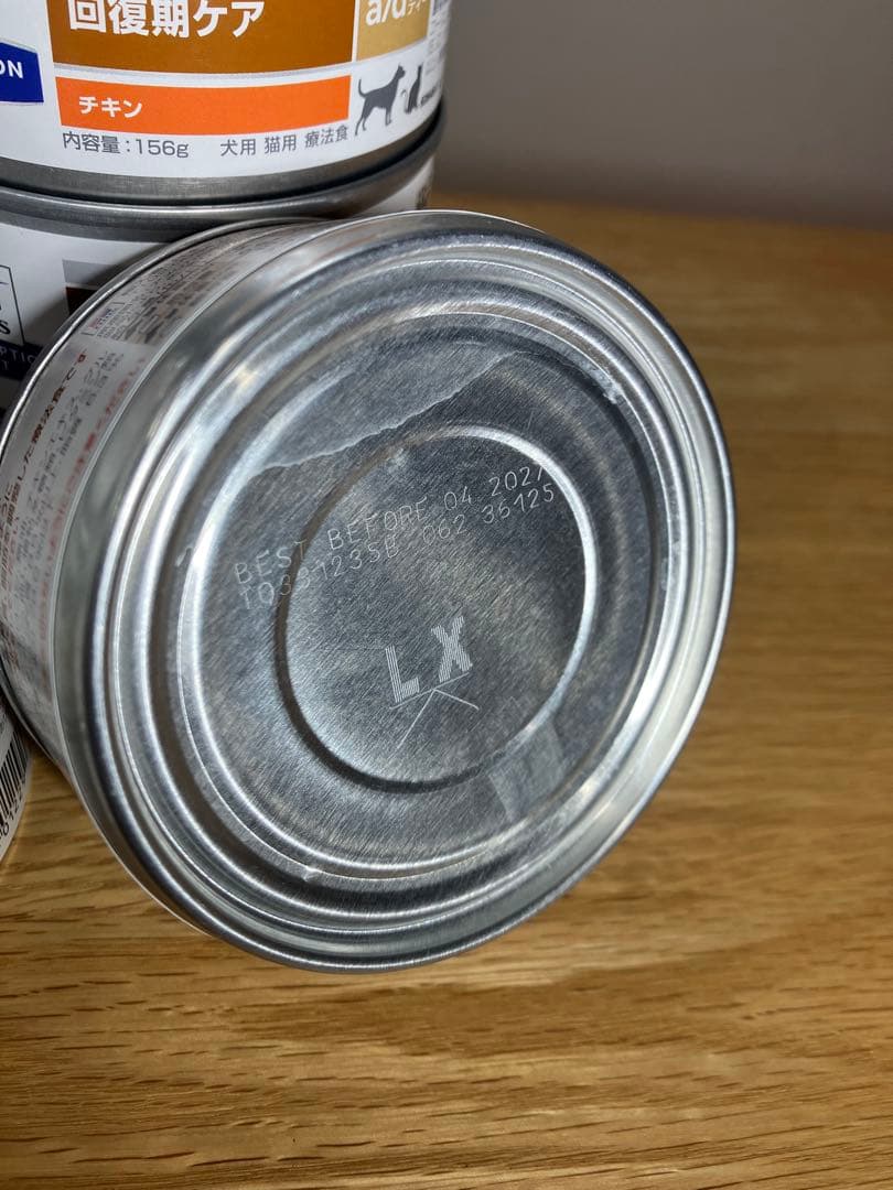 ヒルズ　回復期ケア/AD缶 156g✕13缶　犬猫用療法食　チキン
