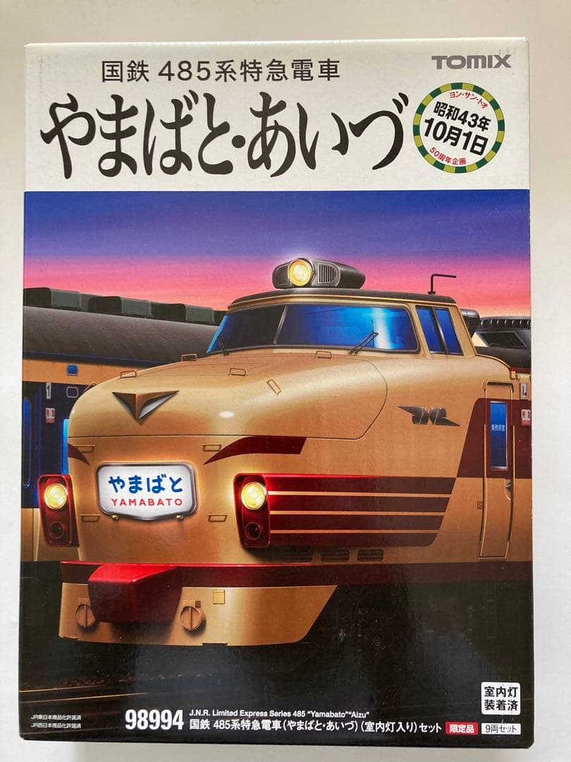 TOMIX98994 485系やまばと•あいづ9両セット