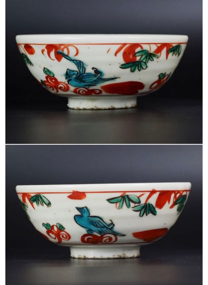 送料無料　江戸期　永楽善五郎作　赤絵鉢　本物保証