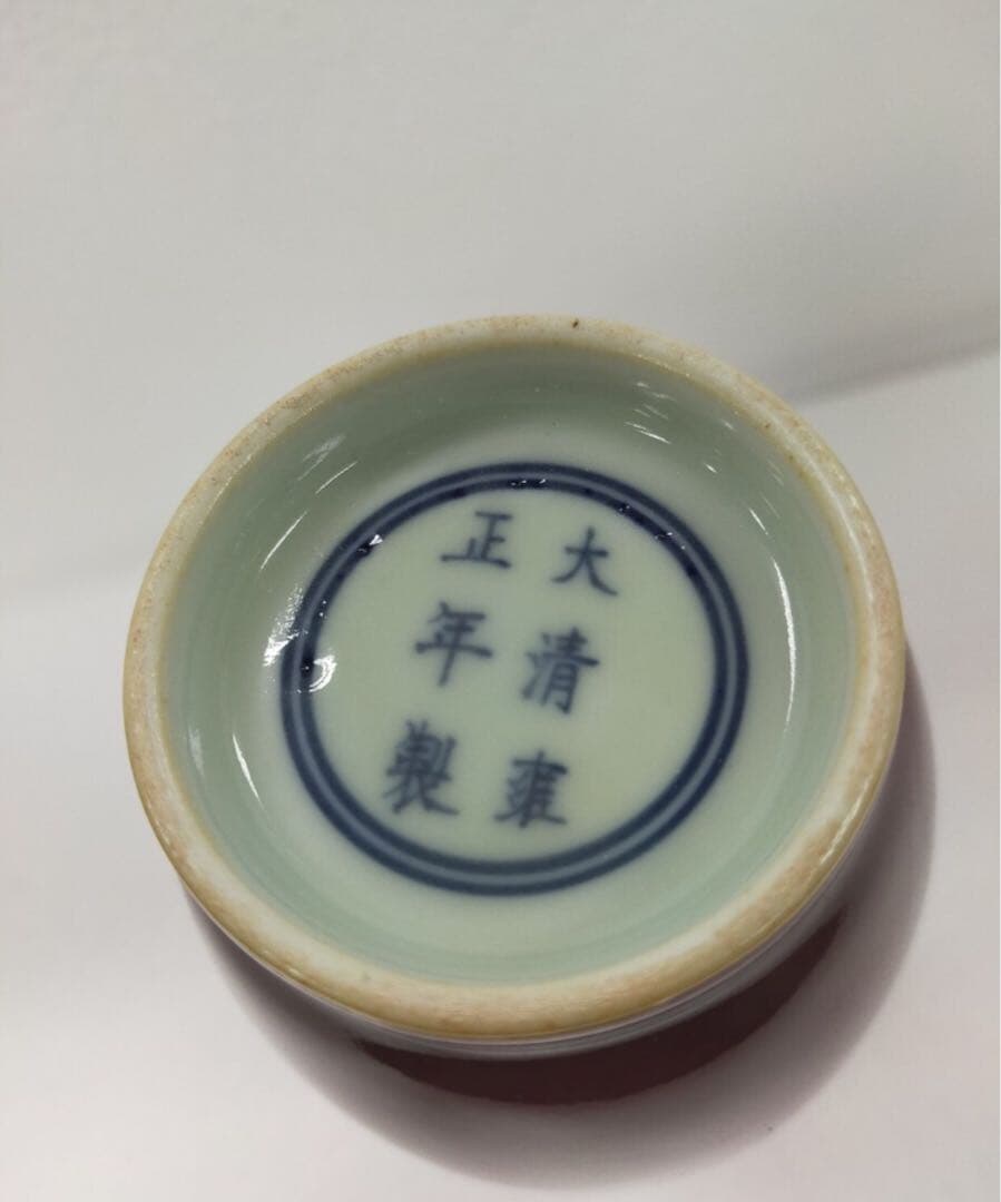 中国 陶器 花立 約20cm 赤陶器　大清雍正年製