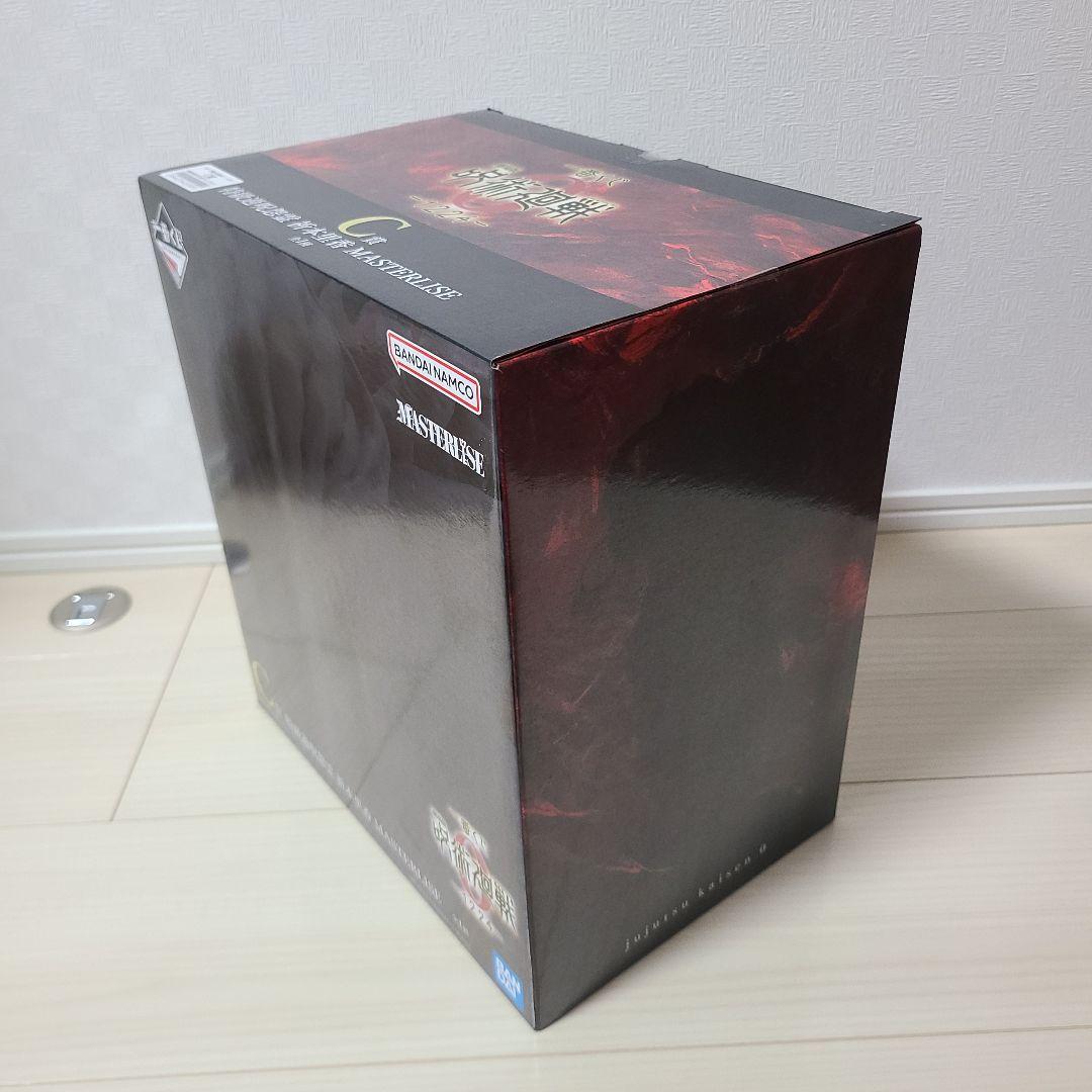 一番くじ　呪術廻戦0　五条悟　乙骨憂太　折本里香　フィギュア