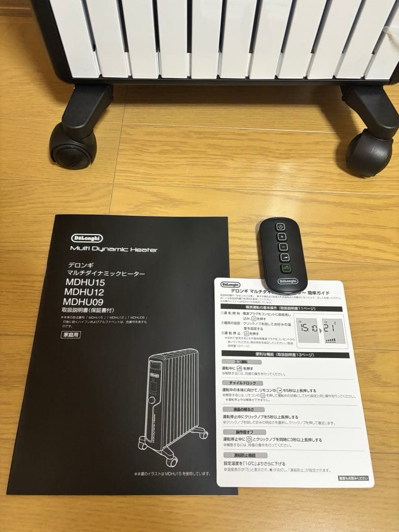 【24年12月購入】デロンギ　マルチダイナミックヒーター　MDHU15-BK