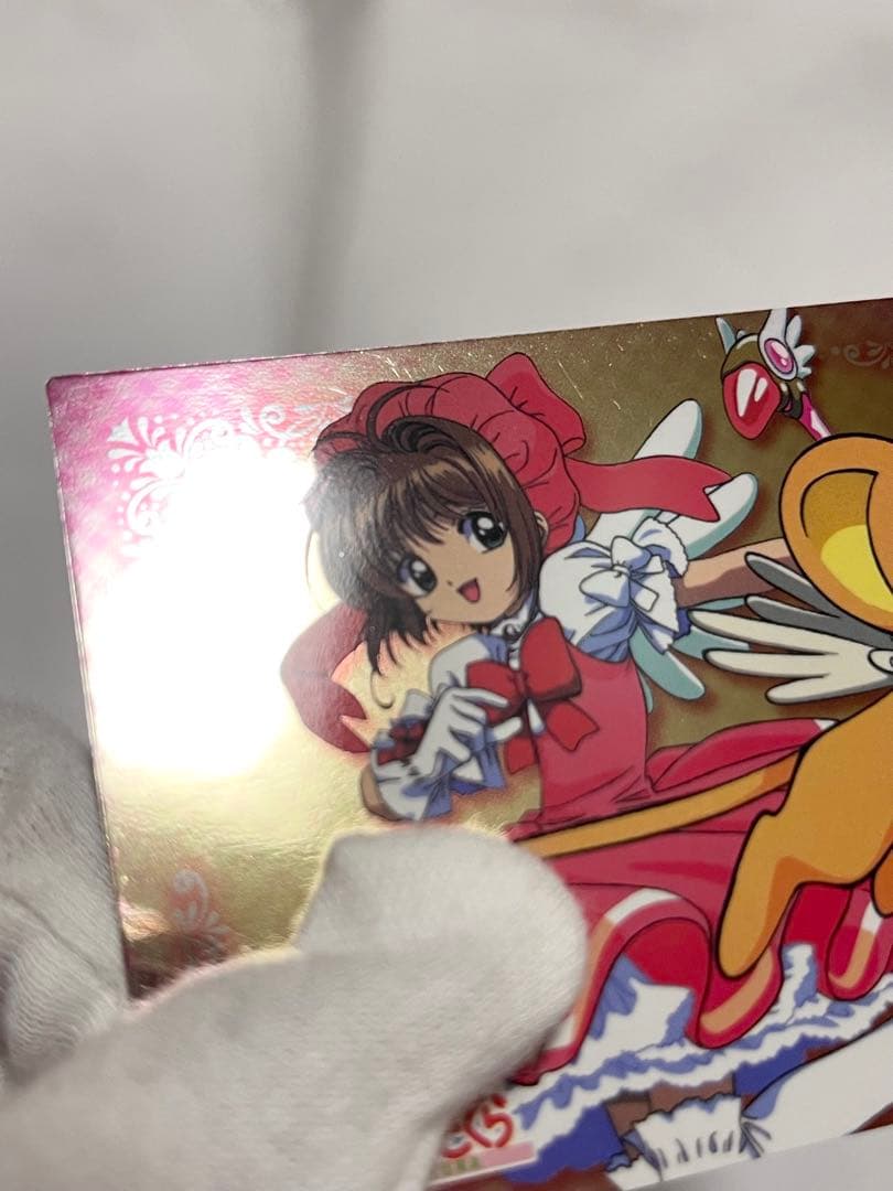 カードキャプターさくら トレーディングコレクション 【SP10】