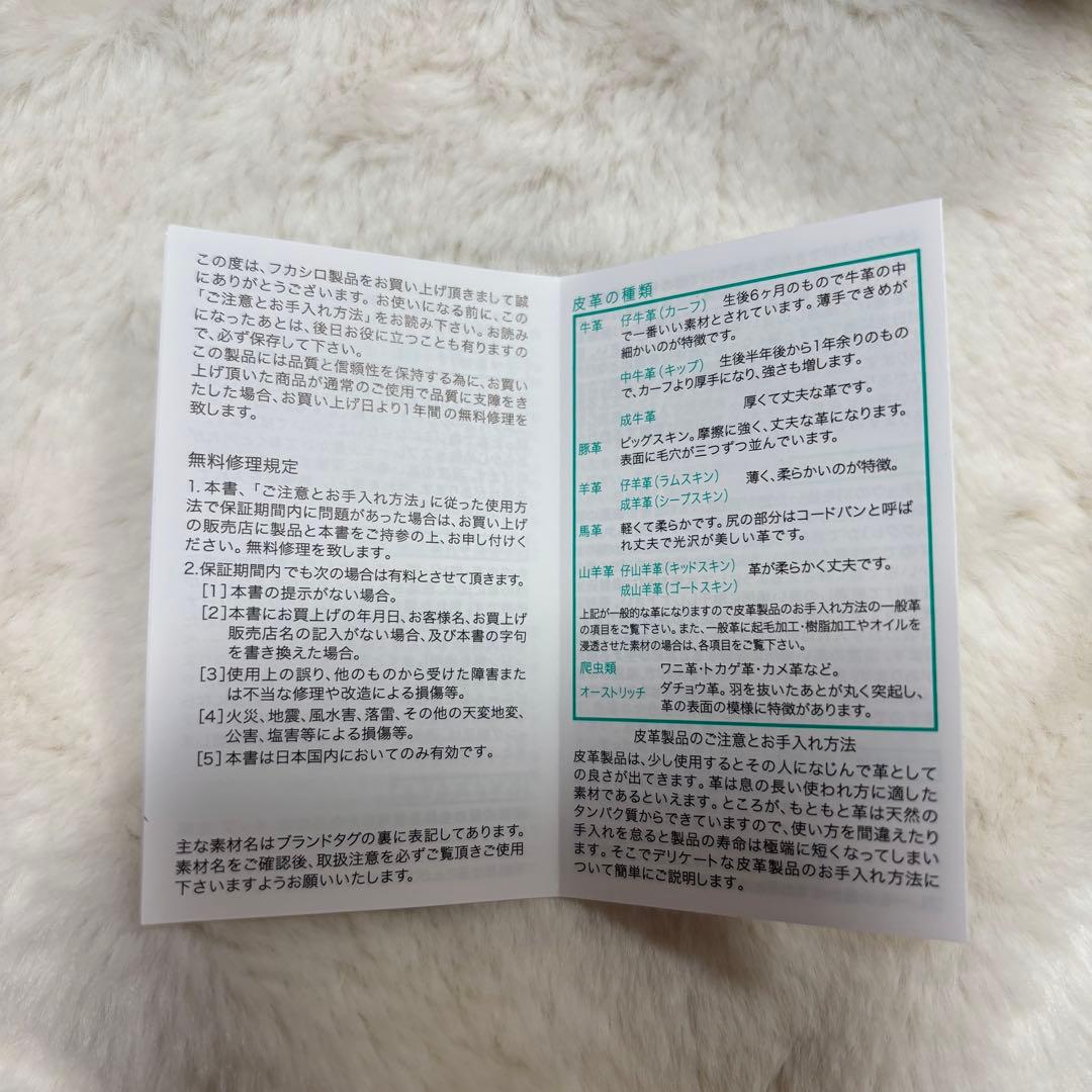 Vivienne Westwood オンライン限定 三つ折財布