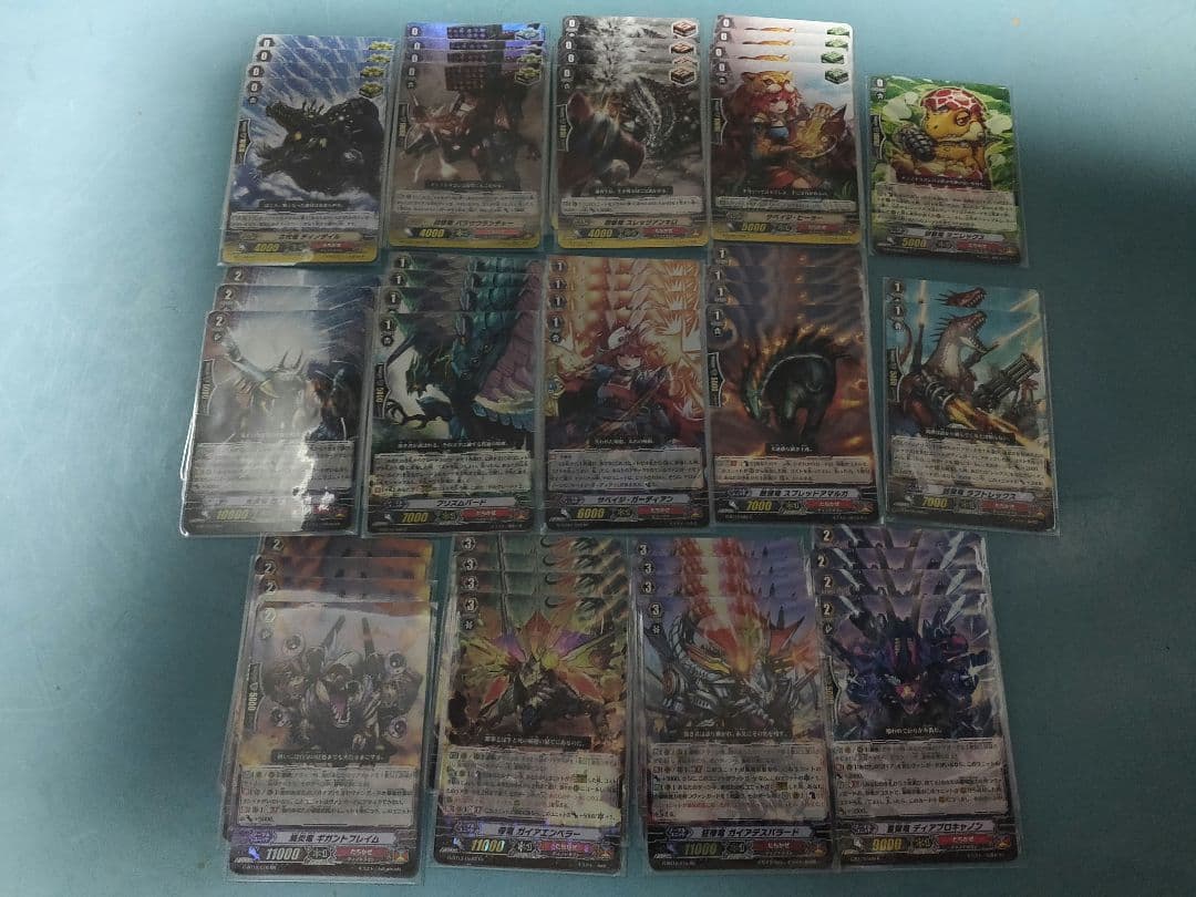 帝竜 ガイアエンペラー デッキ 絶対王者 グラトニードグマ ガイアデバステート