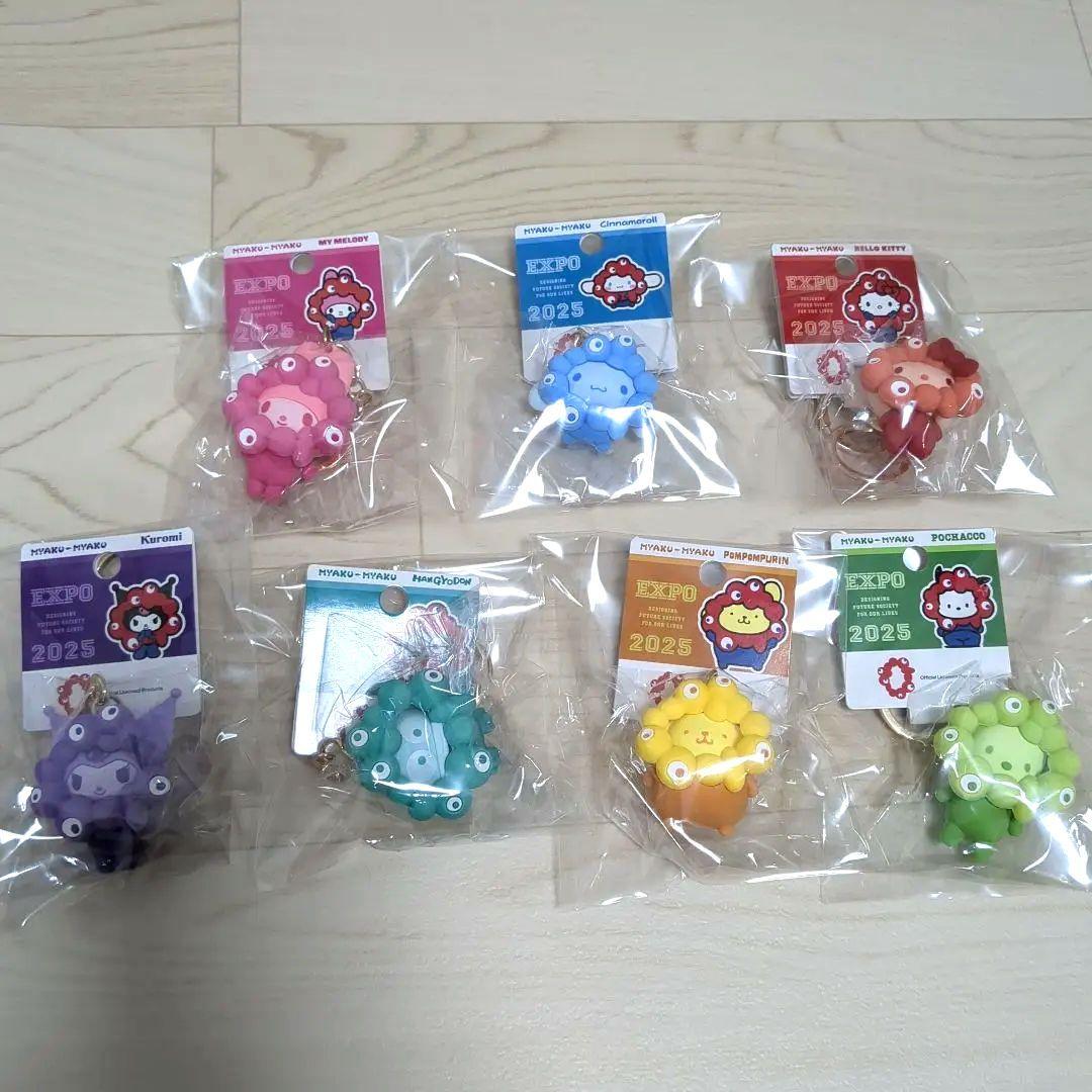 EXPO 2025 ミャクミャクサンリオ押しカラー立体キーホルダー 7 個