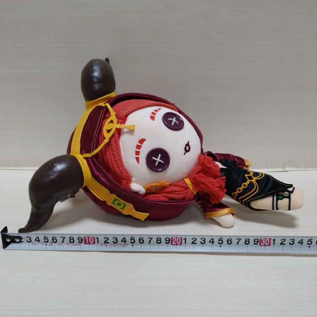 第五人格　ぬいぐるみ　まとめ売り