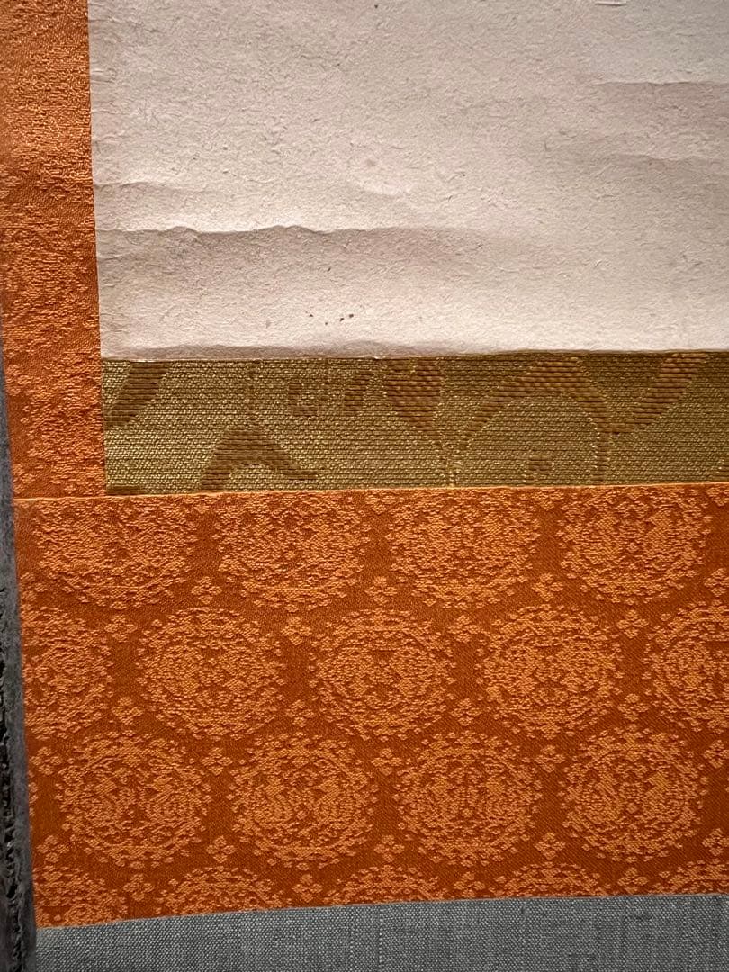 立花大亀「柳緑花紅」紙本 共箱 肉筆 書 臨済宗 大徳寺 掛軸 掛け軸 茶掛