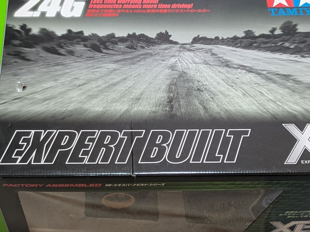 TAMIYA XB PRO Avante ラジコンカー