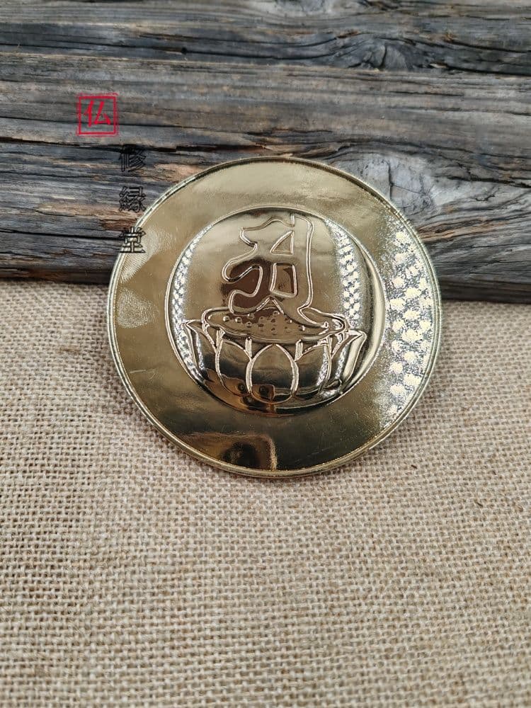 【修縁堂】 延命地蔵菩薩 鏡の背面字観 古美術品 密教法具