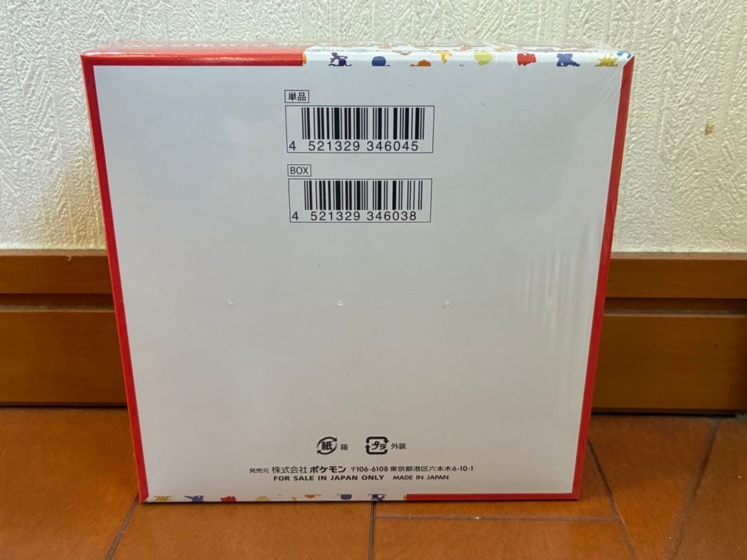 ポケモンカードゲーム 151シュリンク付 新品未開封 1BOX