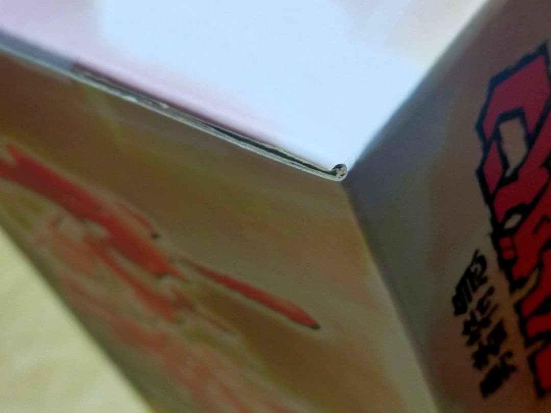 AMAKUNI機神 グレートマイトガイン