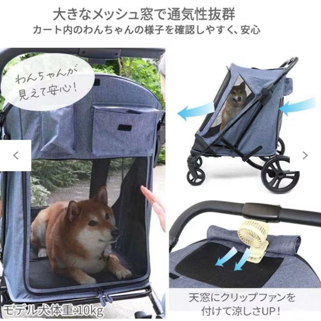 ペットパラダイス 中〜大型犬用 折りたたみ式 【SMOOCA】