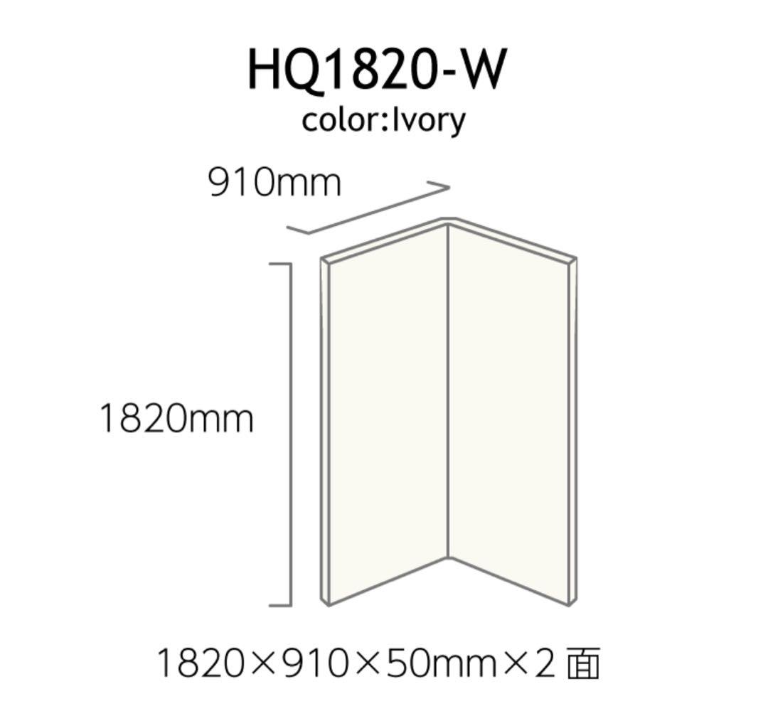 たか　L字型 防音パネル 吸音パネル 防音パーテーション