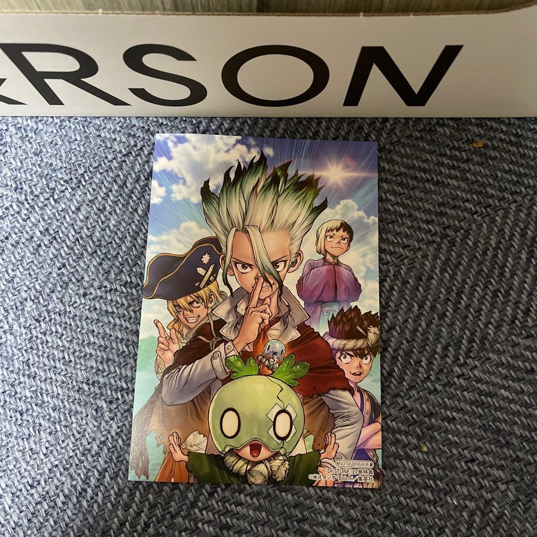 ドクターストーン Dr. Stone 全巻セット 28冊 1~27巻+白夜 全巻