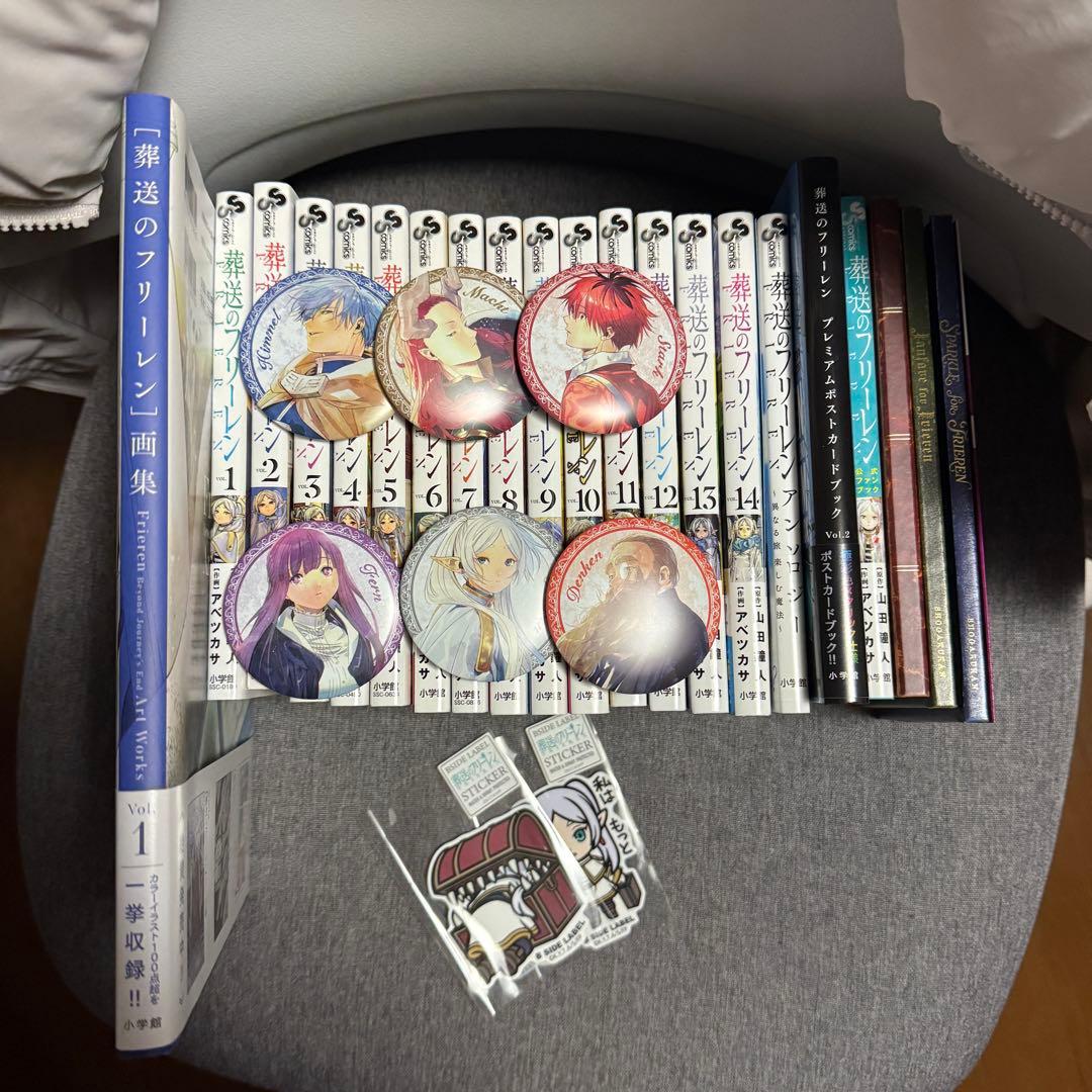 特典あり】葬送のフリーレン 全巻セット + 缶バッジ