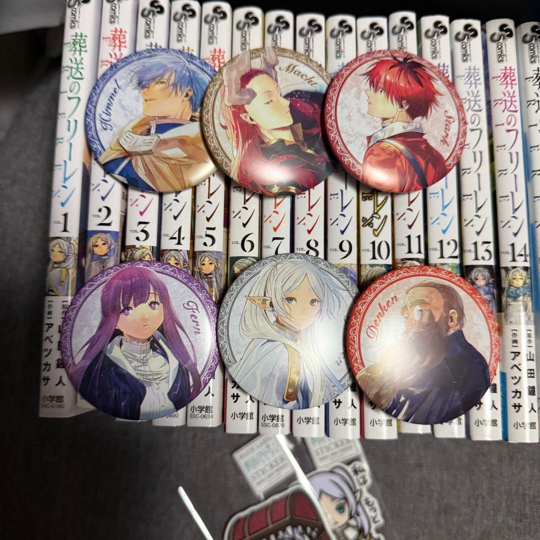 特典あり】葬送のフリーレン 全巻セット + 缶バッジ