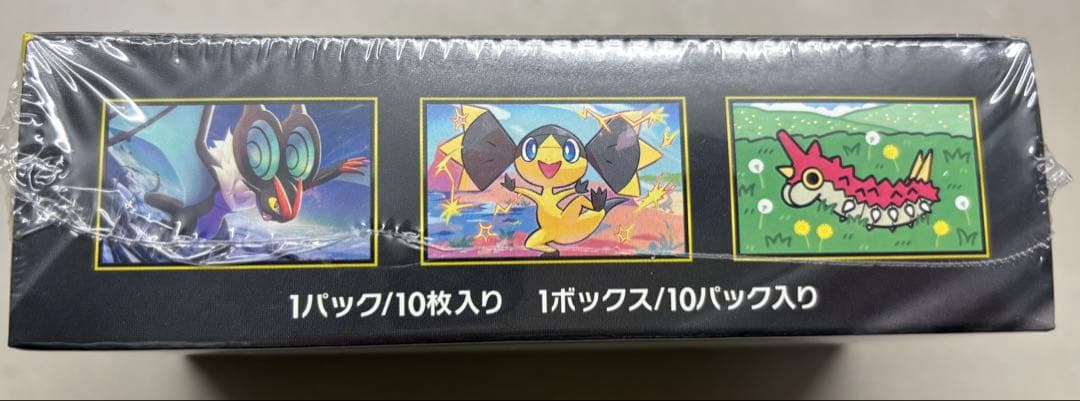 ゆ*。様 ポケモンカードゲーム MEGA ドリームex ボックスシュリンク付き未