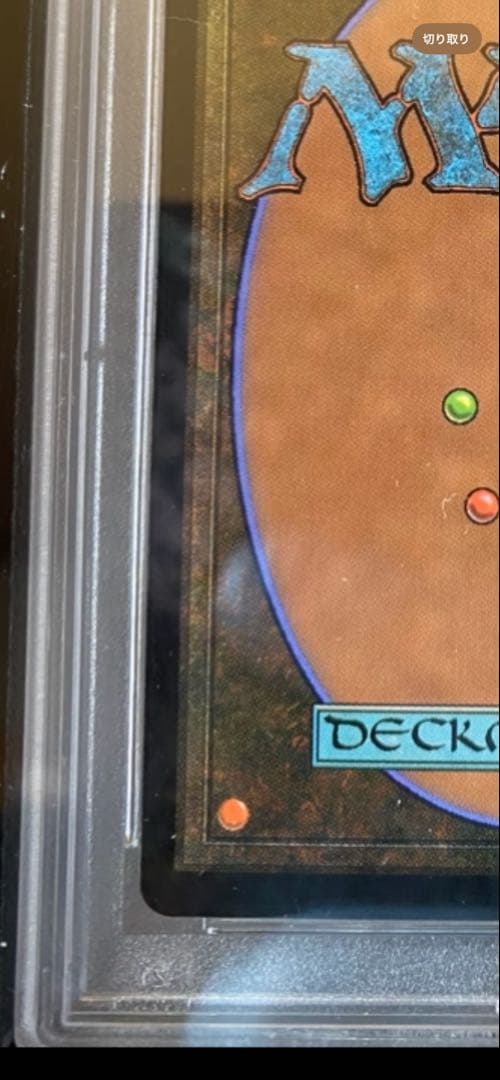 【最終特価！】初版PSA10 戦慄衆の将軍、リリアナ 絵違い FOIL 部分光沢