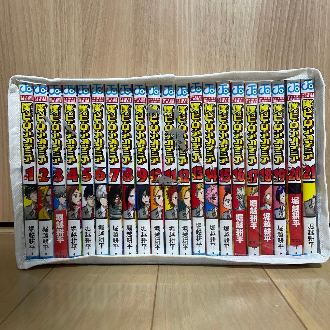 僕のヒーローアカデミア 全巻セット➕おまけ付き