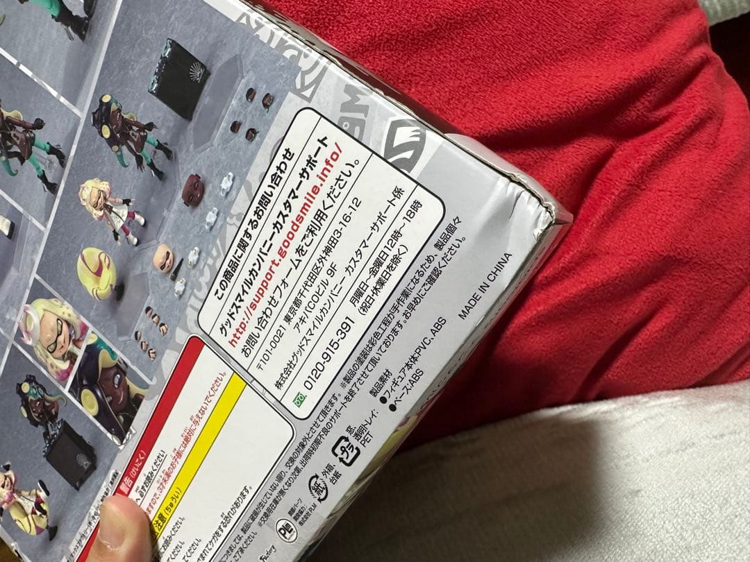 Figma Splatoon 2 テンタクルズ　507 スプラトゥーン2