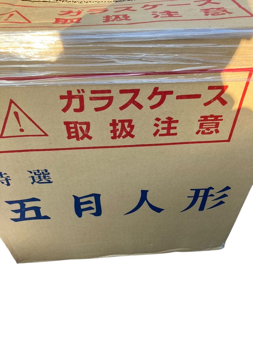美品　宝雲作 (兜ケース飾り) 伊達政宗公　五月人形　男の子　おしゃれ 初節句