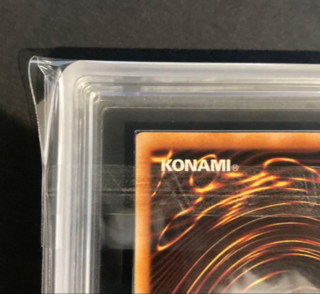 ARS9 2期　真紅眼の黒竜　ウルトラレア