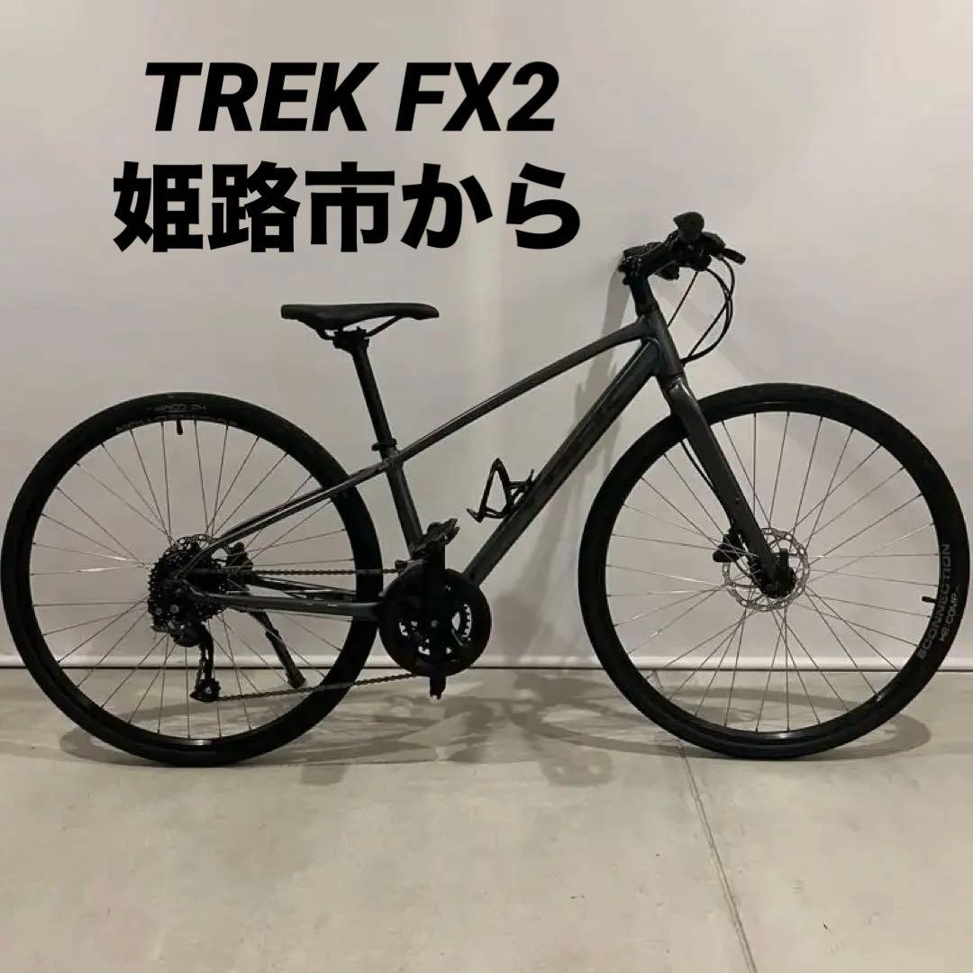 TREK FX2 油圧DISC 2024年モデル超美品