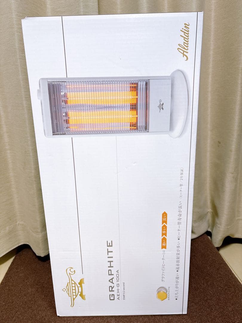 新品✨️2025年製グラファイトヒーター AEH-G100A