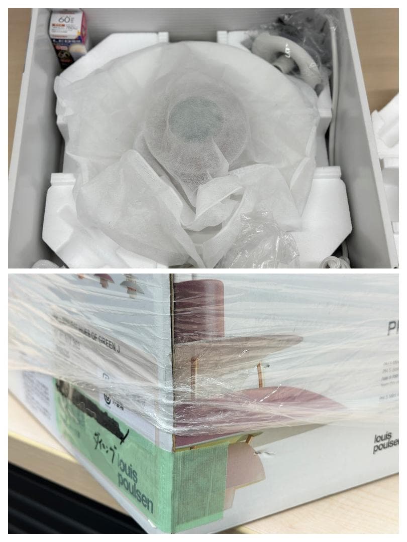 正規品■ルイスポールセン■PH5 MINI　ペンダントライト　2024年製　箱付