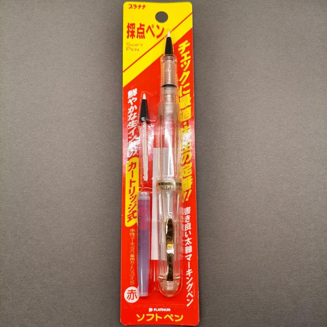 プラチナ 採点ペン 旧型 STB-800 廃番 廃盤 ソフトペン