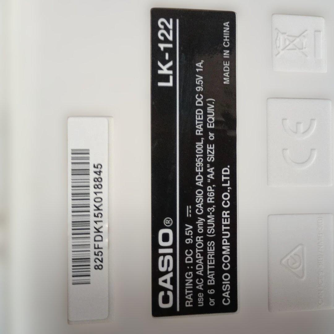 CASIO LK-122 ホワイト キーボード　手渡し割引あり