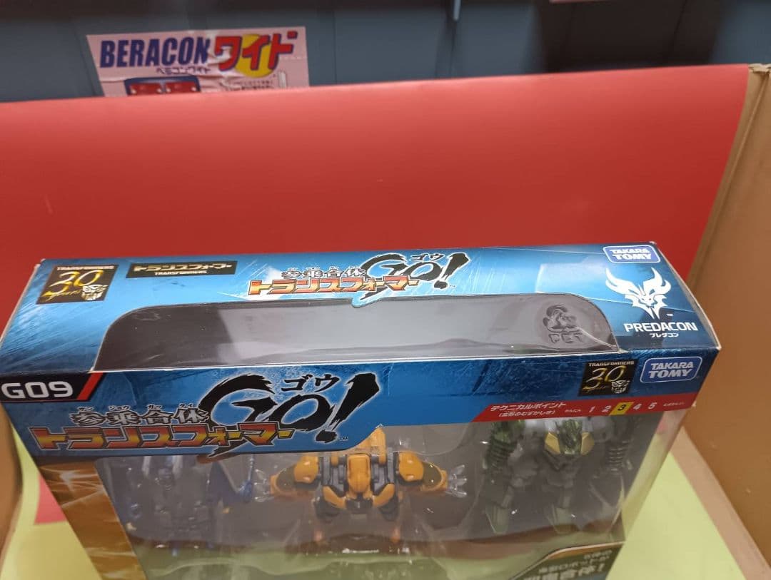 激レア!開封品 トランスフォーマーGO GO9邪気5体合体ゴラードラセット