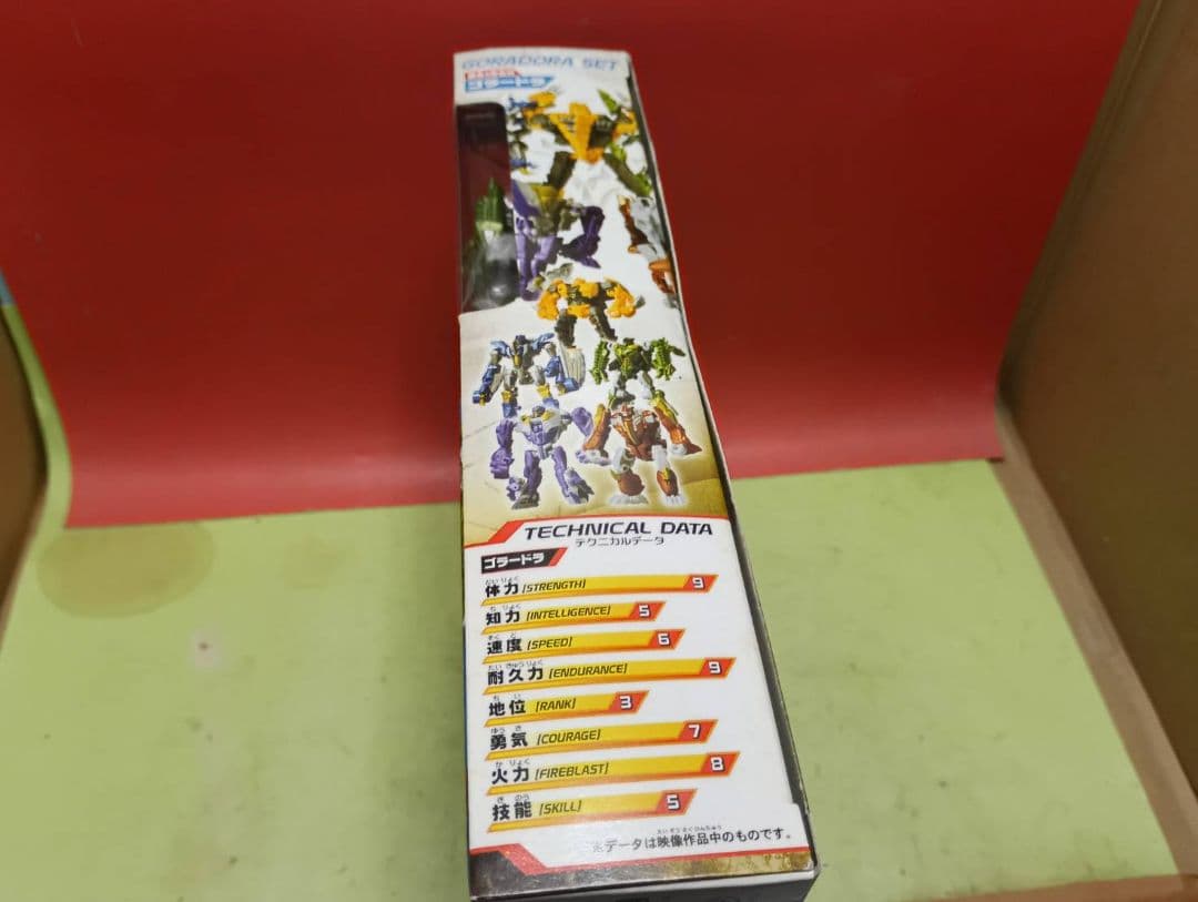 激レア!開封品 トランスフォーマーGO GO9邪気5体合体ゴラードラセット