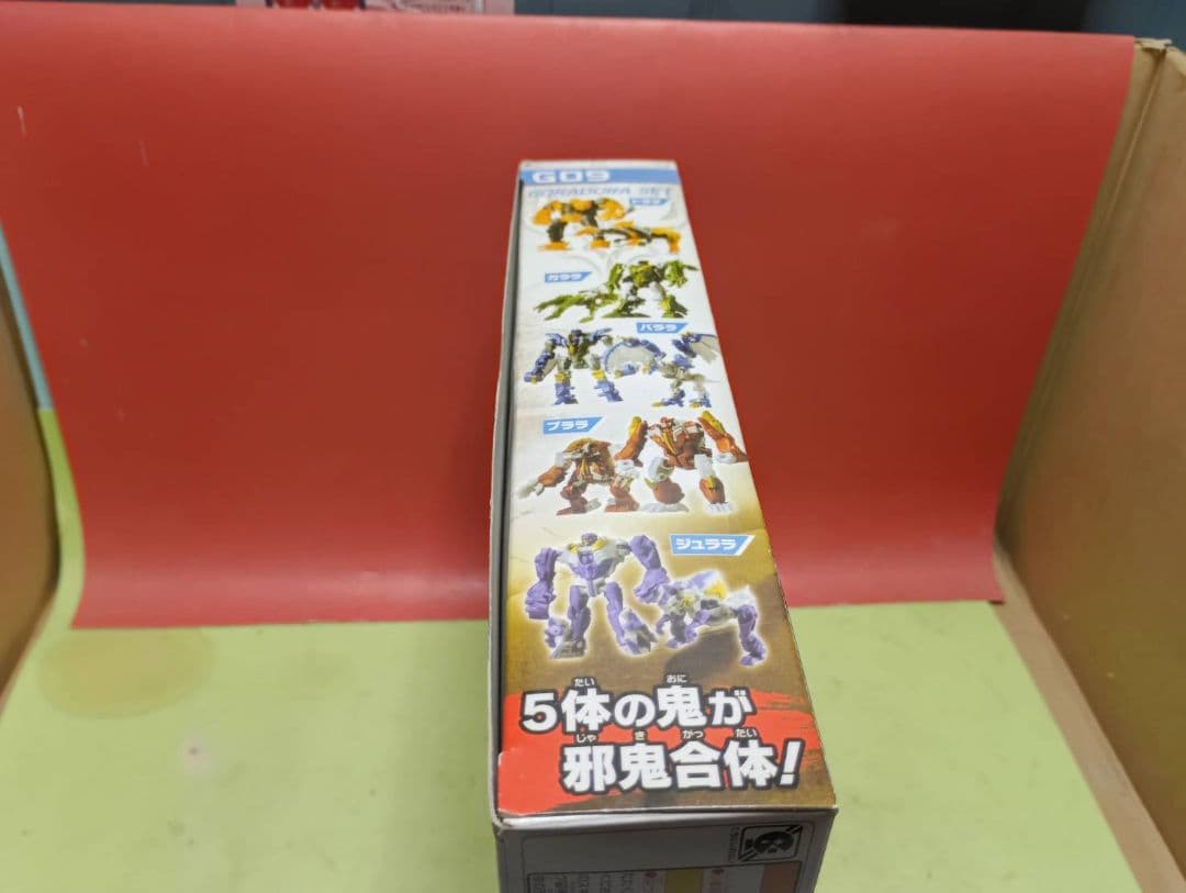 激レア!開封品 トランスフォーマーGO GO9邪気5体合体ゴラードラセット