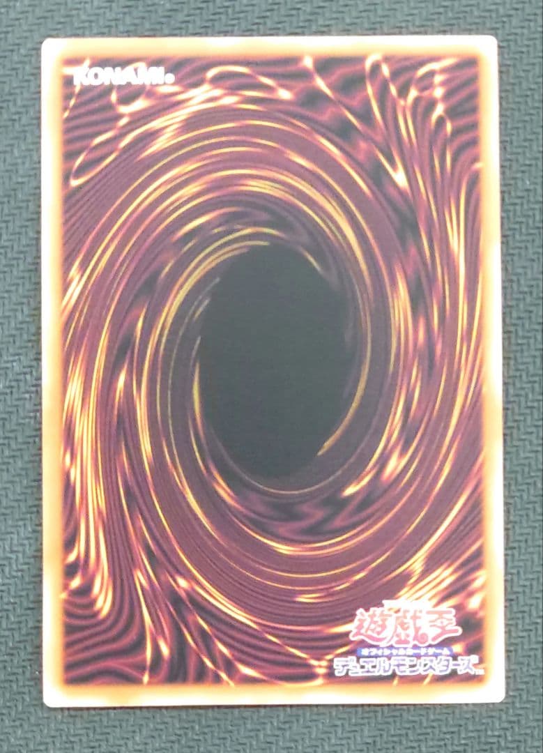 遊戯王OCG　DOOD　プリシク　ガーデン・ローズ・メイデン　1枚