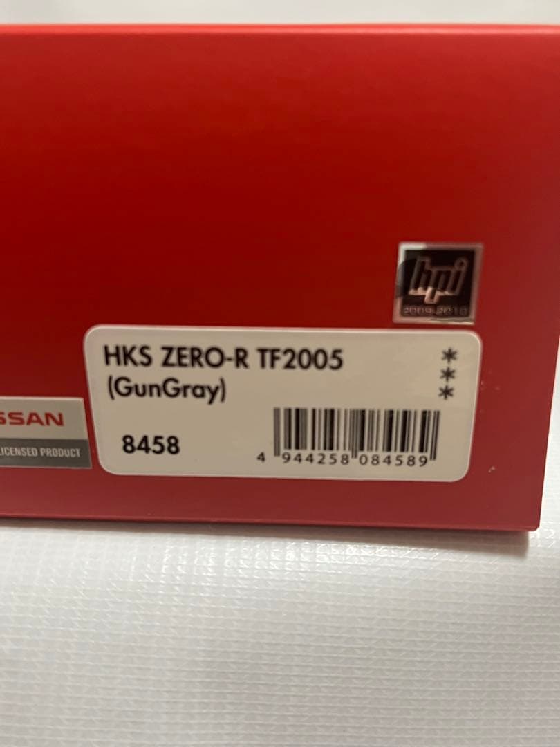 ミニカー hpi HKS ZERO-R TF2005 (GunGray) BNR32