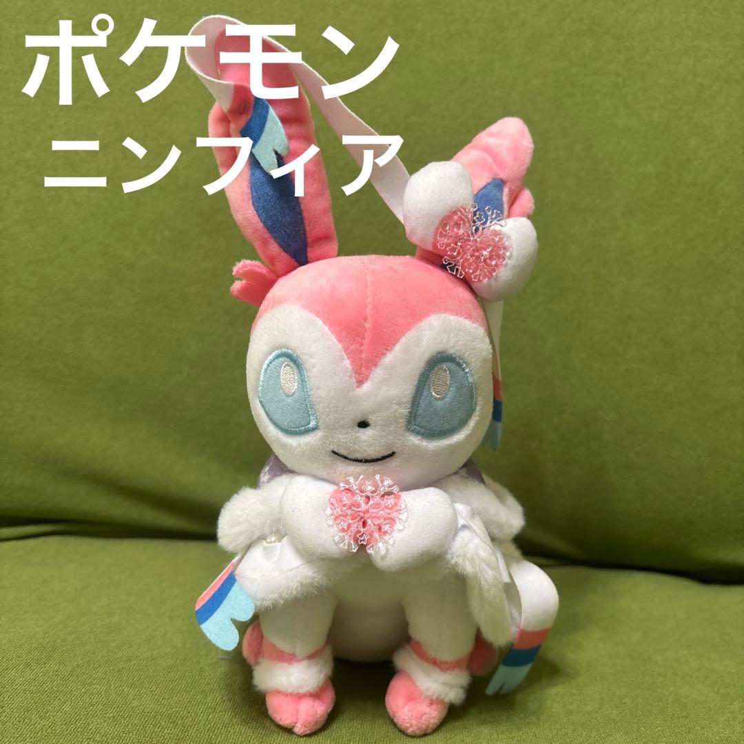 ポケモンセンター　Frosty Christmas ニンフィアサンタ　ぬいぐるみ