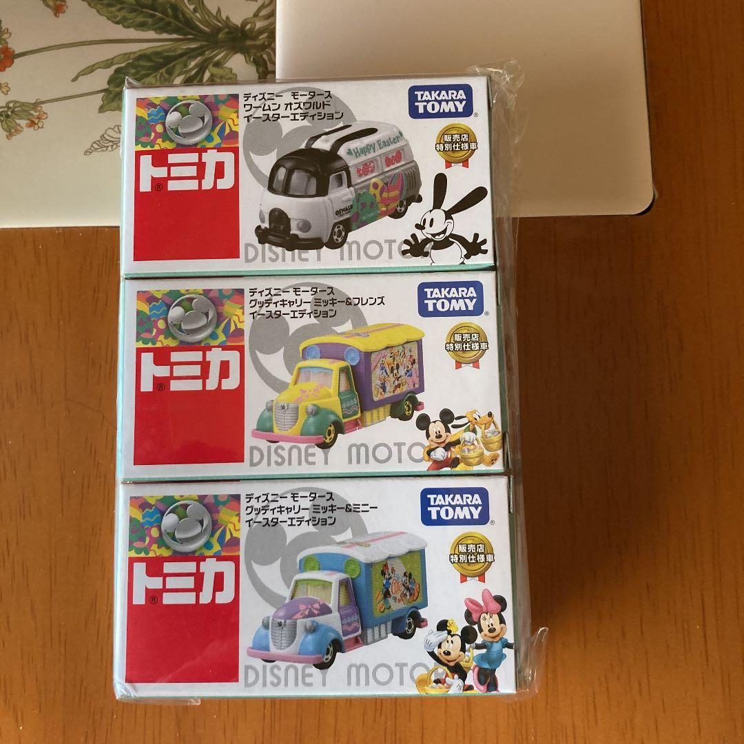 トミカ　グッディキャリー ミッキー&フレンズ イースターエディション イエロ他