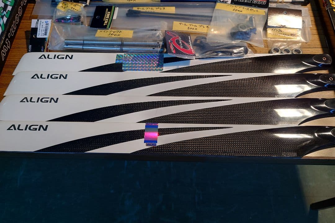 アライン TREX 550X用 予備パーツセット
