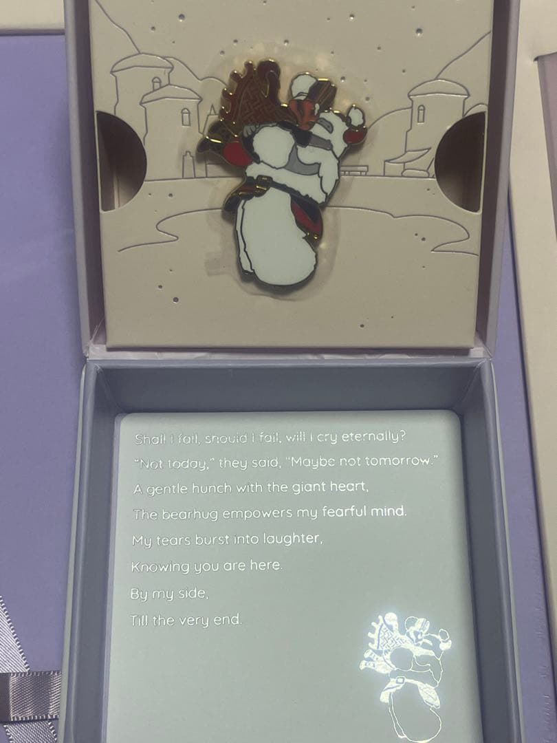 Sky星を紡ぐ子どもたち　夢かなうボックス